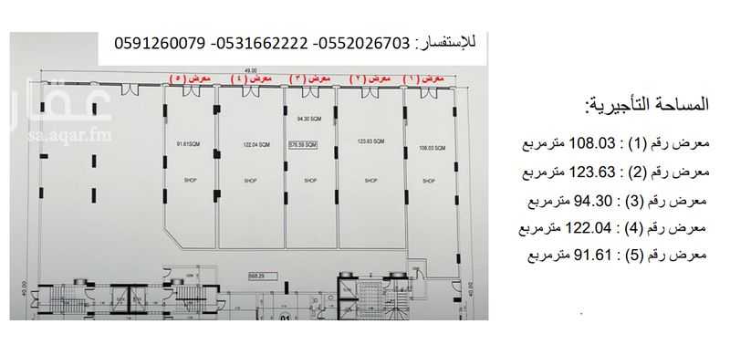 1 bedroom shop in Ash Shati Al Gharbi, Eastern Province 5