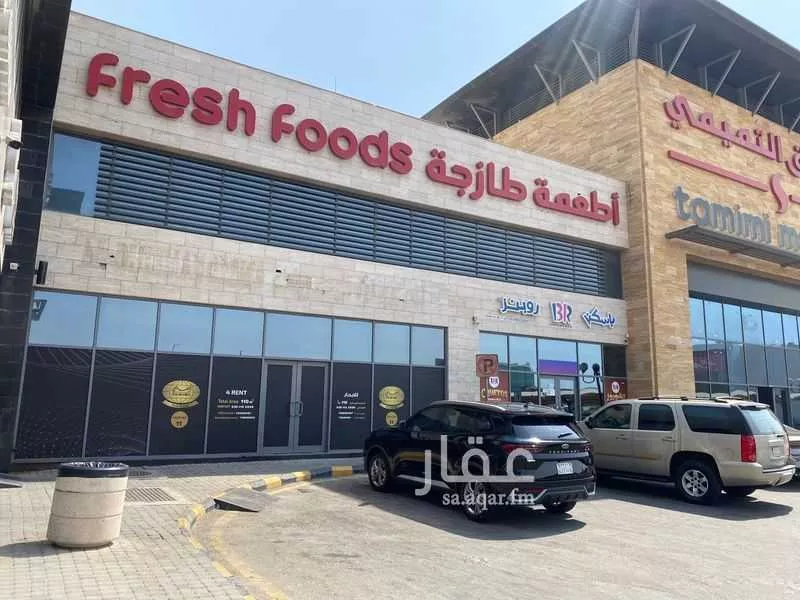 100 sqm shop in Abdullah Fuad 4