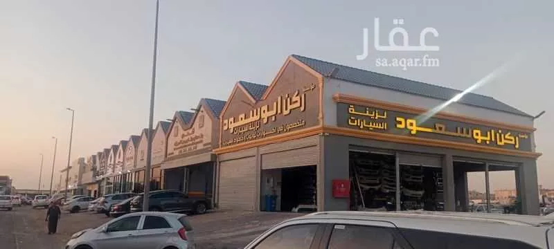 محل 500 م² في ضاحية الملك فهد 10
