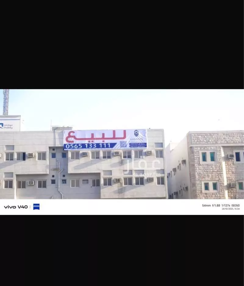810 sqm building in Al Qadisiyah 3