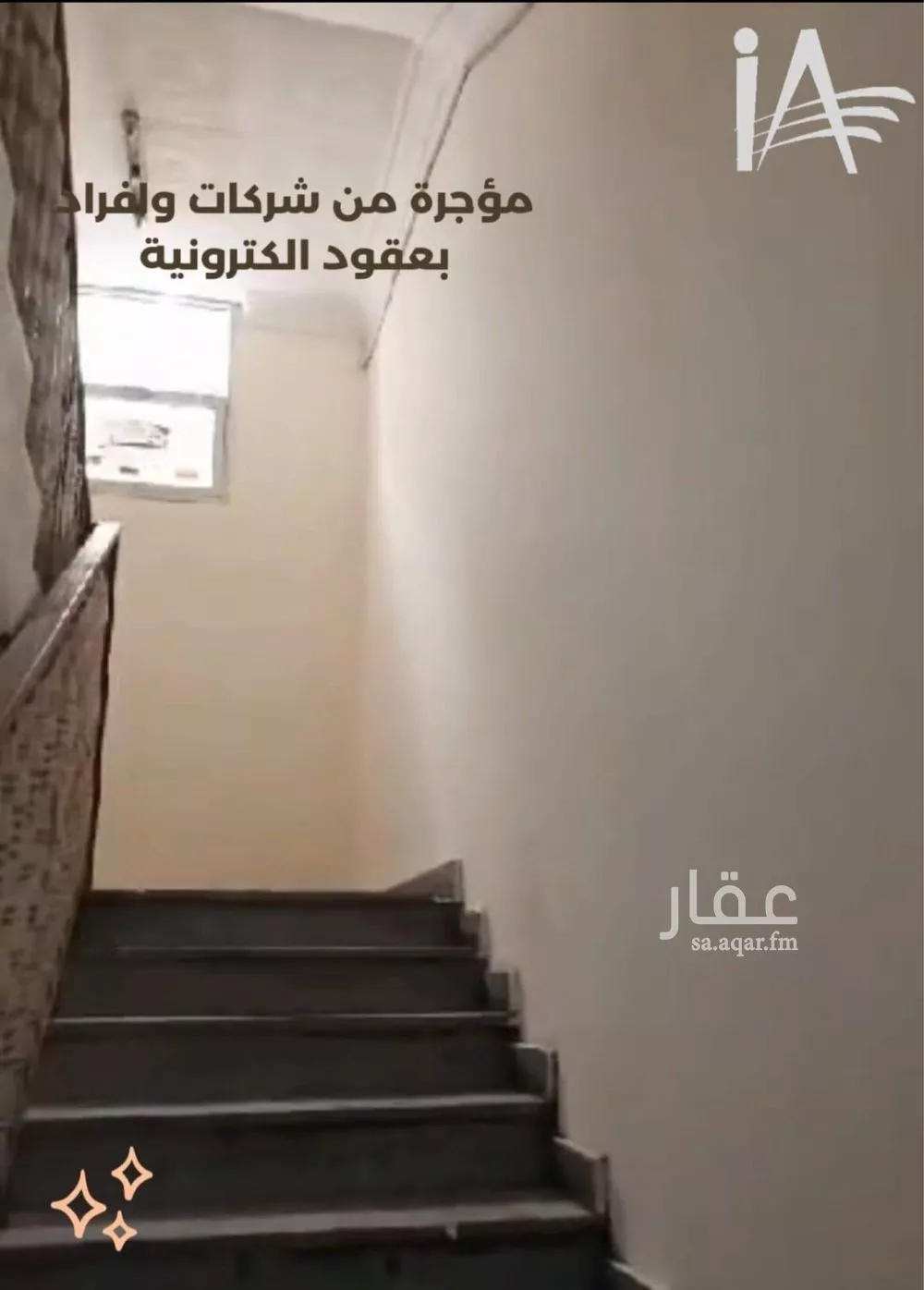 عمارة 325 م² في الخليج 8