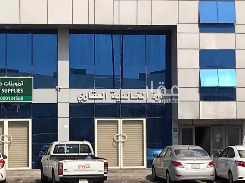 مكتب 140 م² في الخالدية الشمالية 2