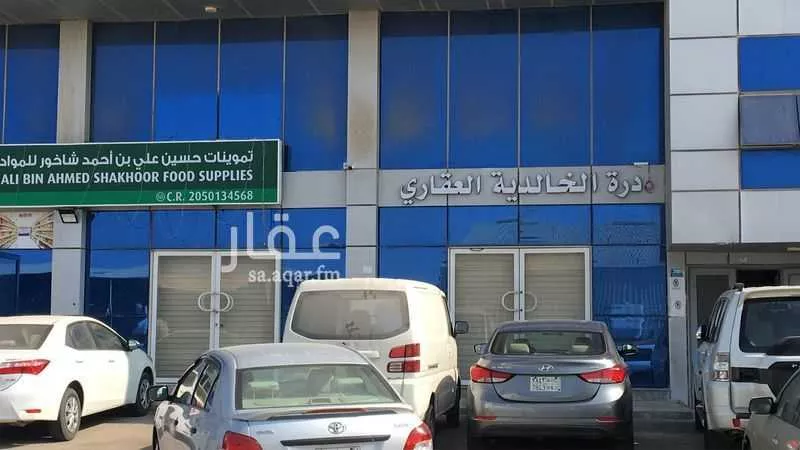 مكتب 140 م² في الخالدية الشمالية 5