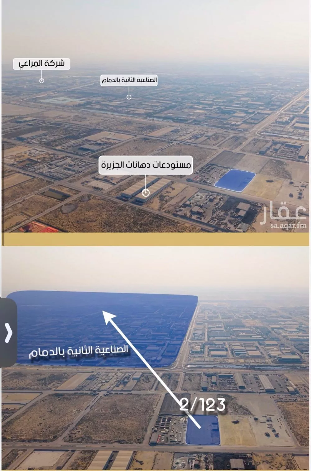 25000 sqm land in Second Industrial City 8