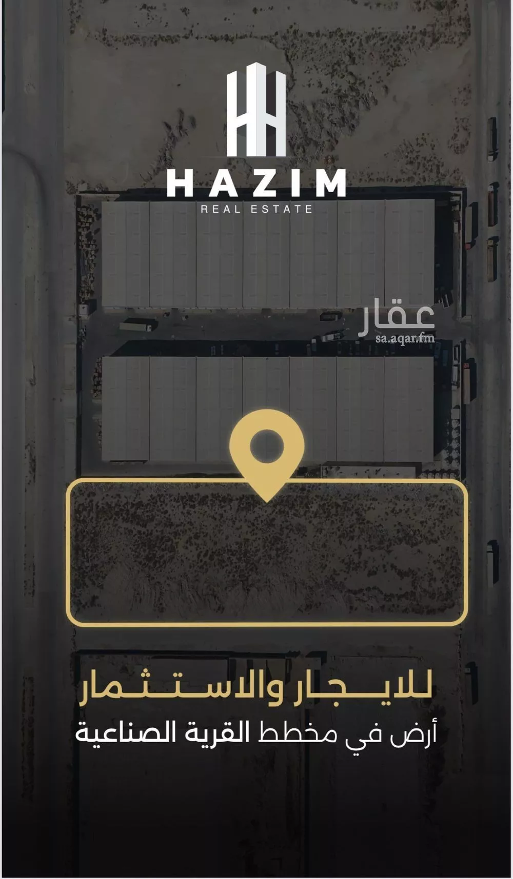 land in Second Industrial City, Eastern Province 5
