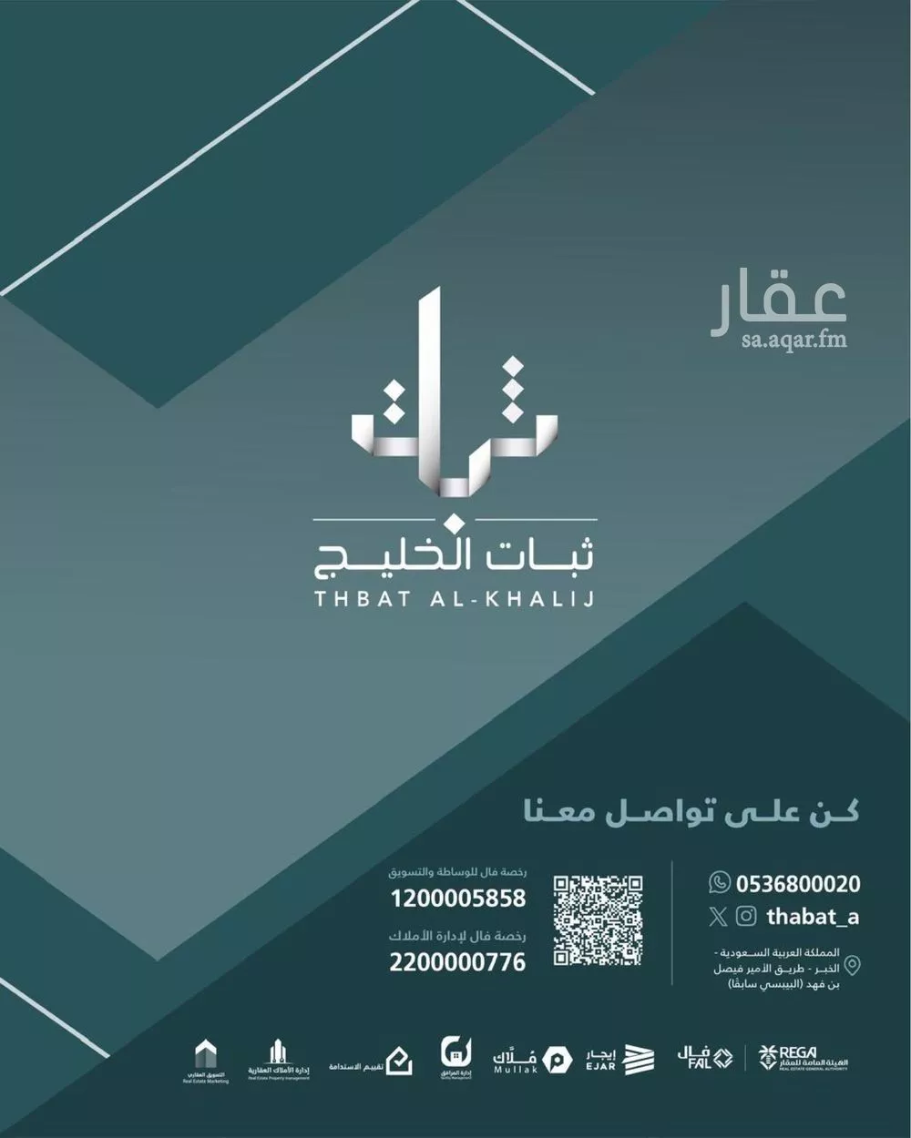 أرض 630 م² في المنار 3