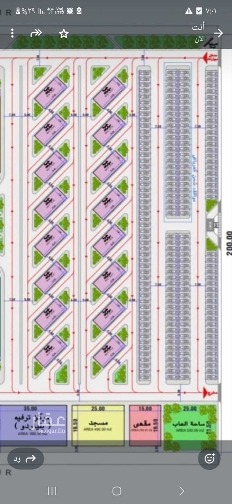 land in Second Industrial City, Eastern Province 3