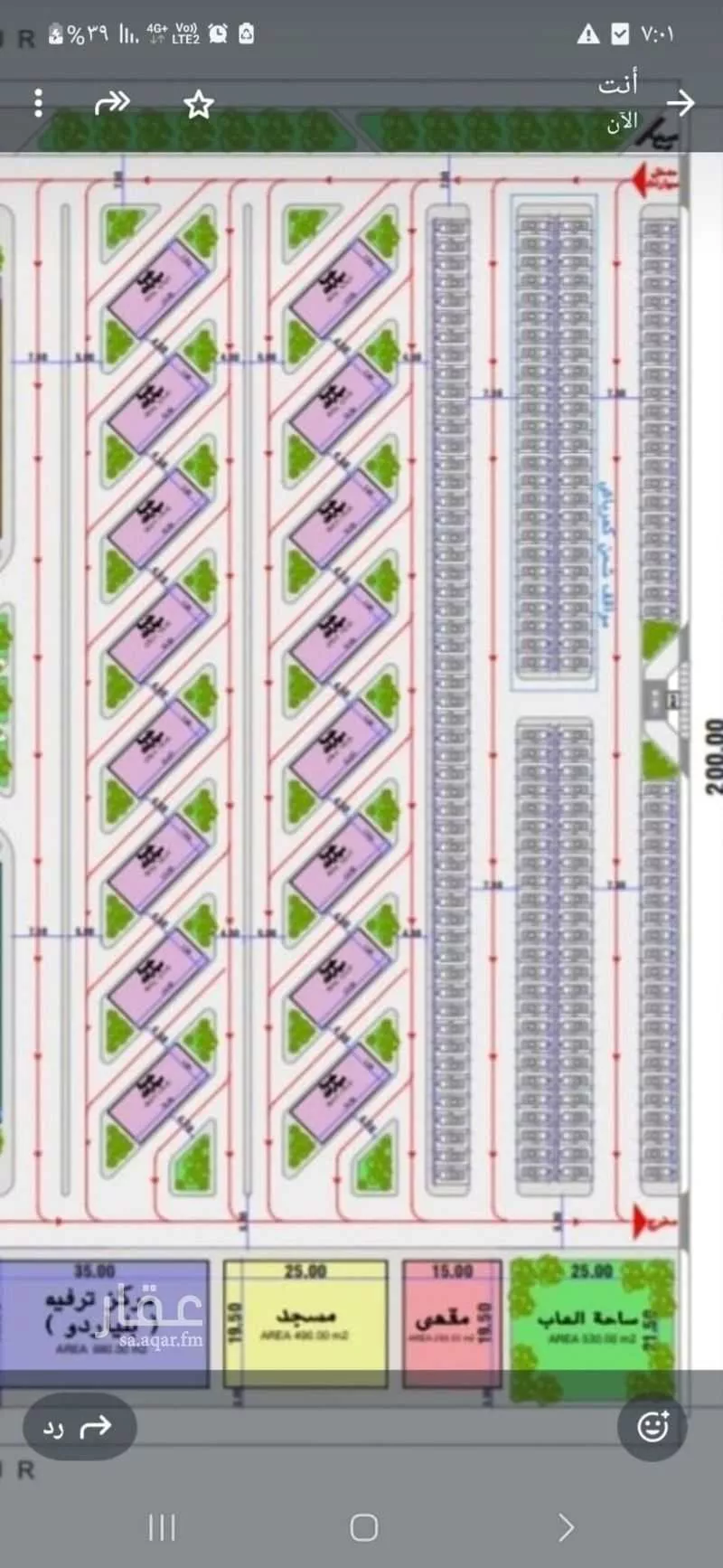15750 sqm land in Second Industrial City 3