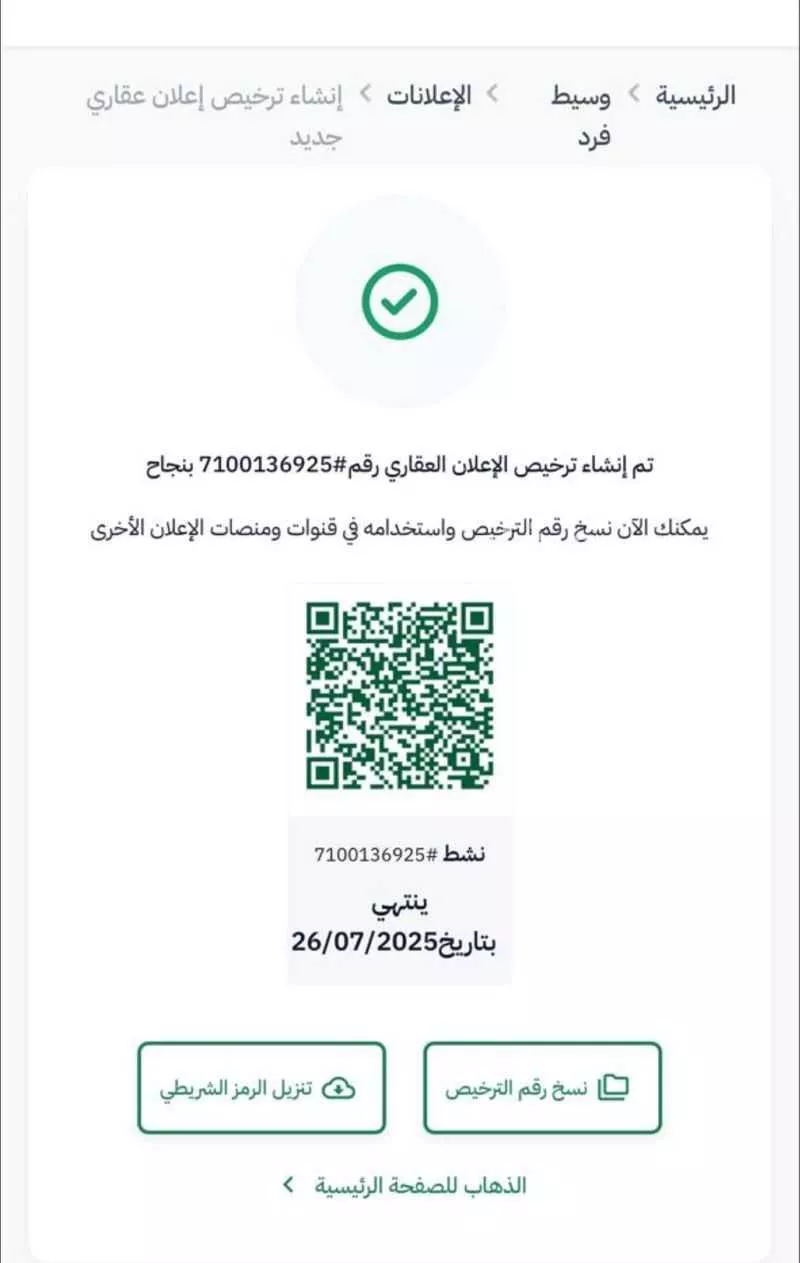 عقار  في المنار، الدمام 6