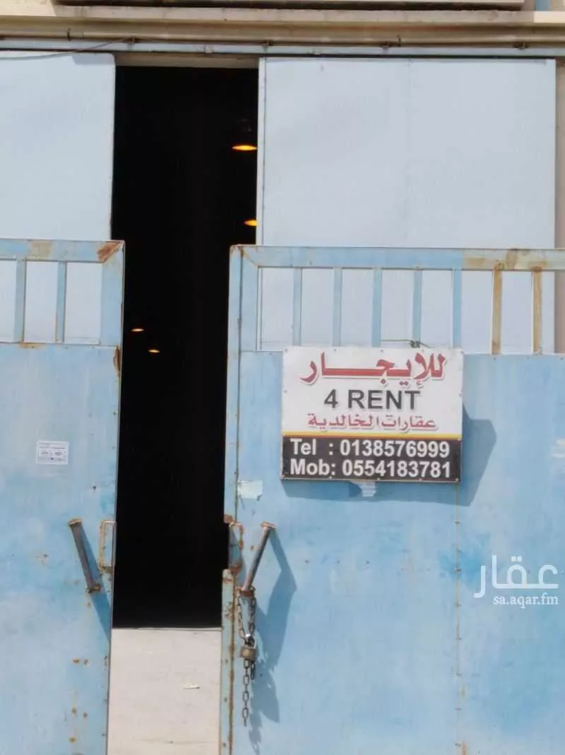 عقار  في الخالدية الشمالية، الدمام 4