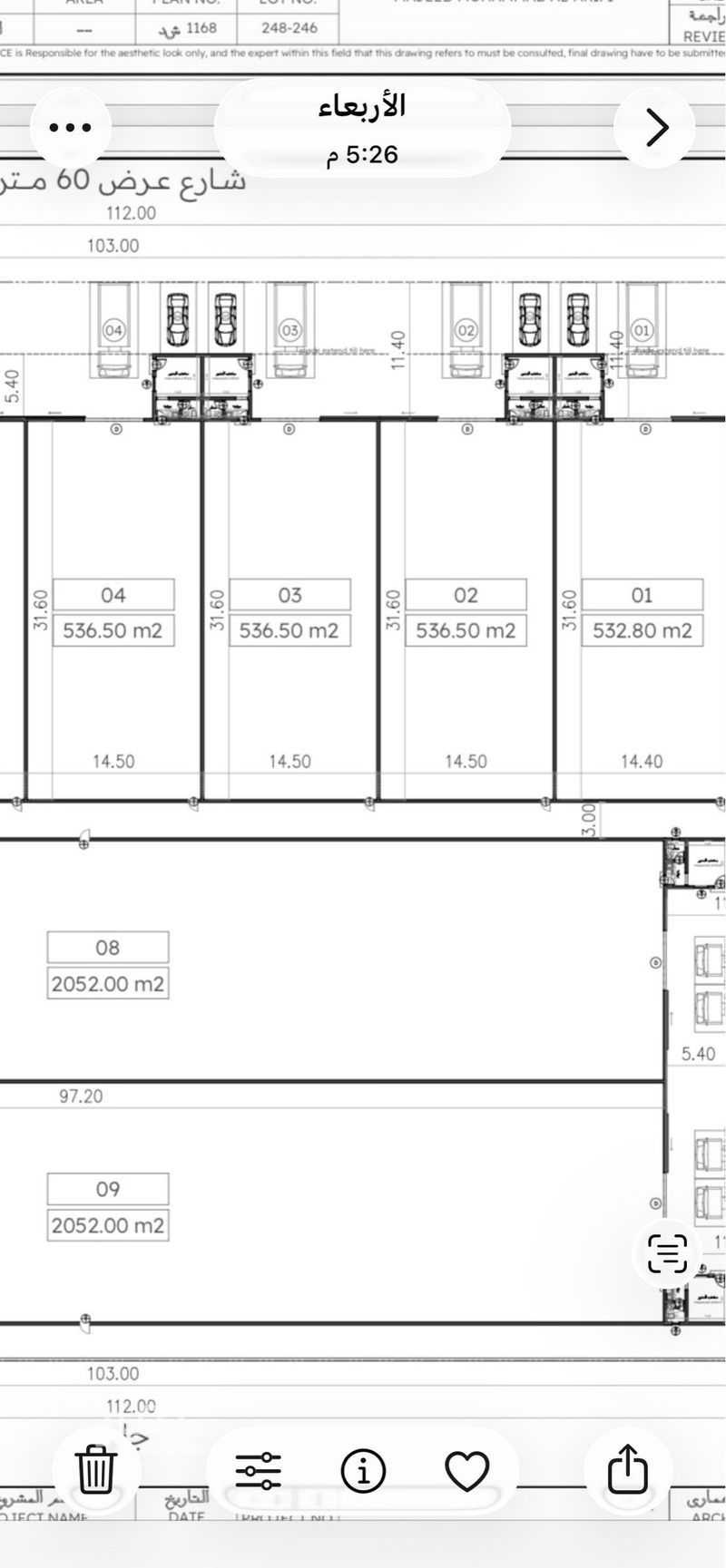 warehouse in Second Industrial City, Eastern Province 8