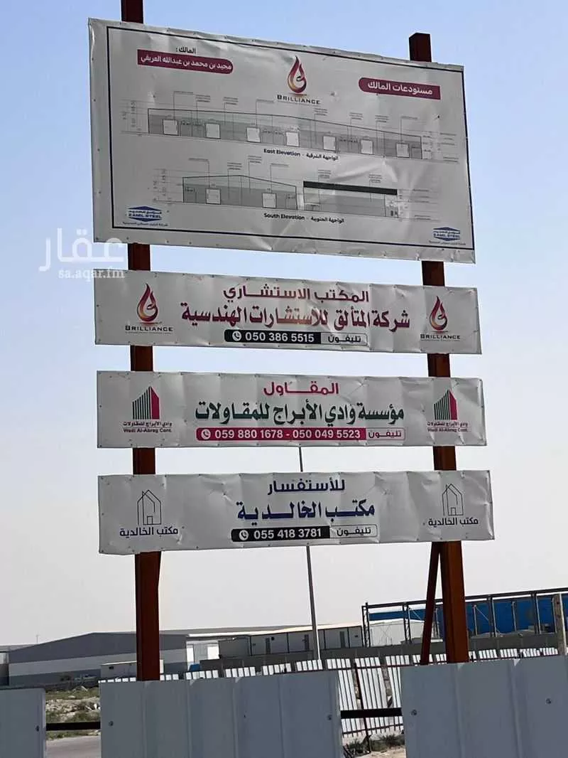 warehouse in Second Industrial City, Eastern Province 9