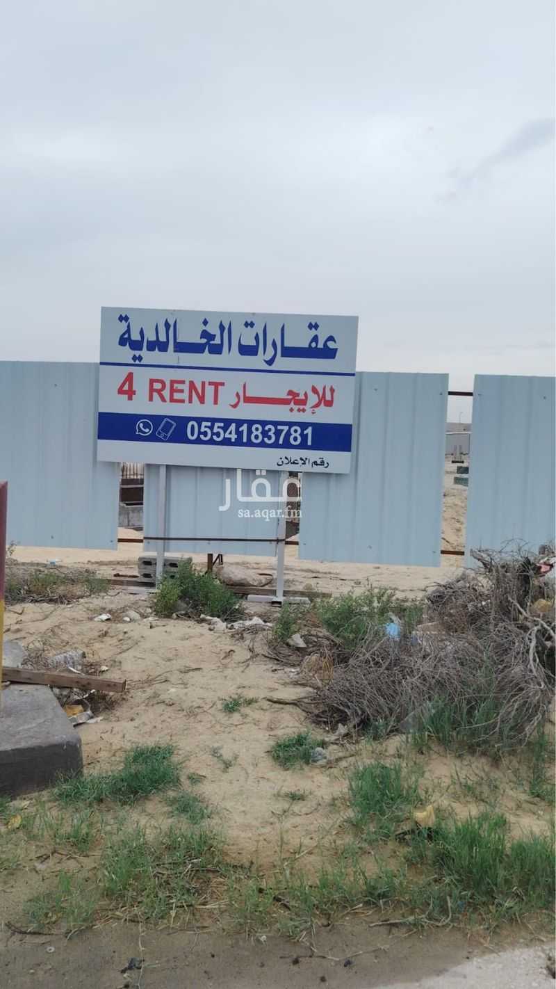 warehouse in Second Industrial City, Eastern Province 6