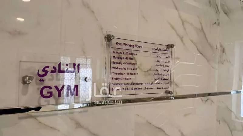 عمارة 400 م² في الخالدية الشمالية 5