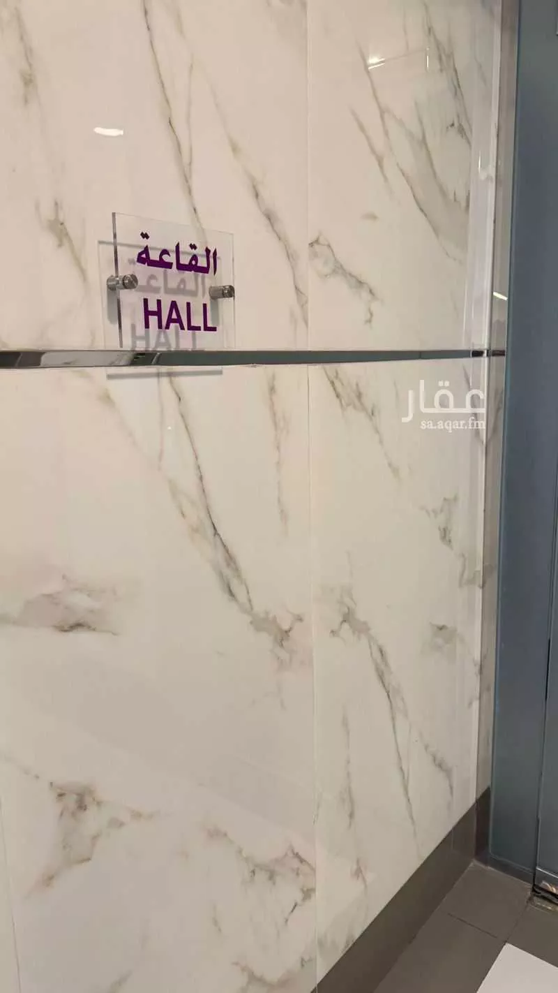 عمارة 400 م² في الخالدية الشمالية 8