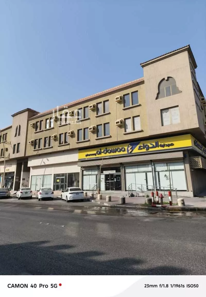 عمارة 583 م² في العدامة 8