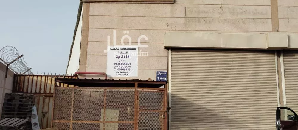 مستودع 6491 م² في الصناعية الاولى 4