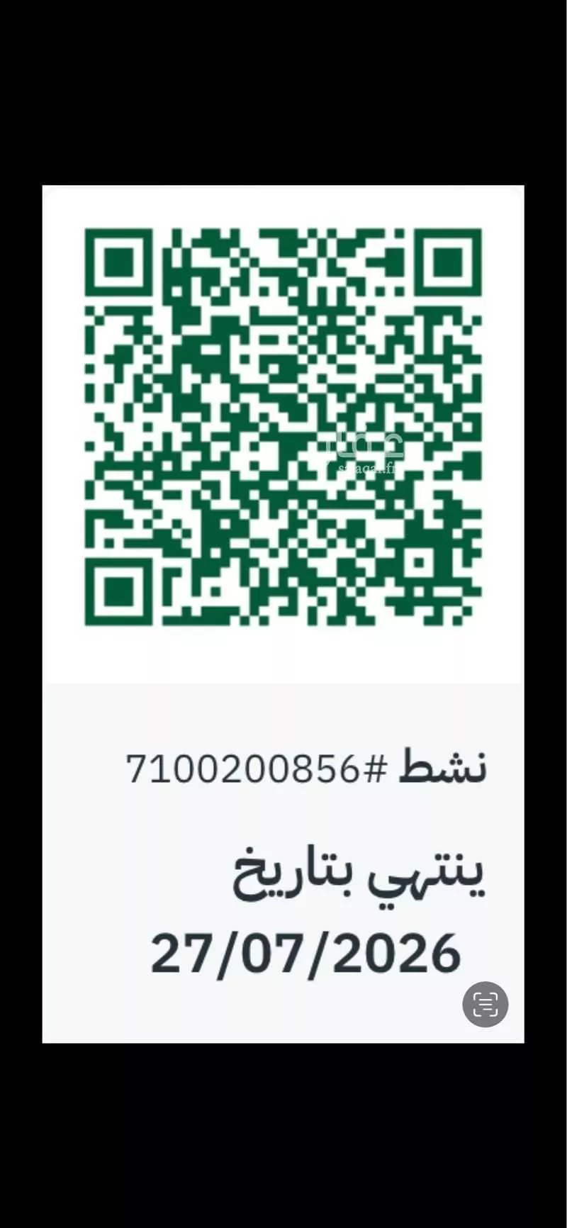 مستودع 3822 م² في المنار 4