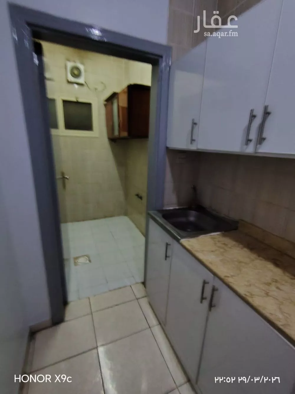 2 bedroom apartment in Al Qadisiyah, Riyadh 4
