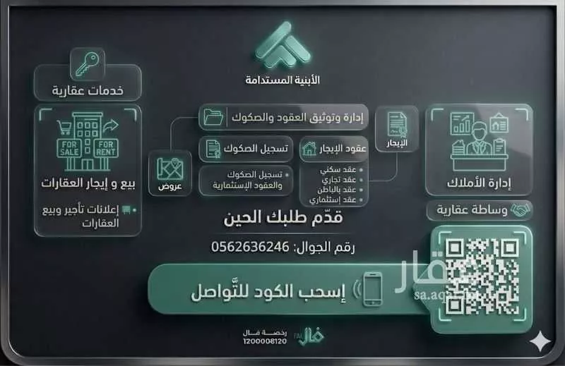 محل 215 م² في القشلة 4