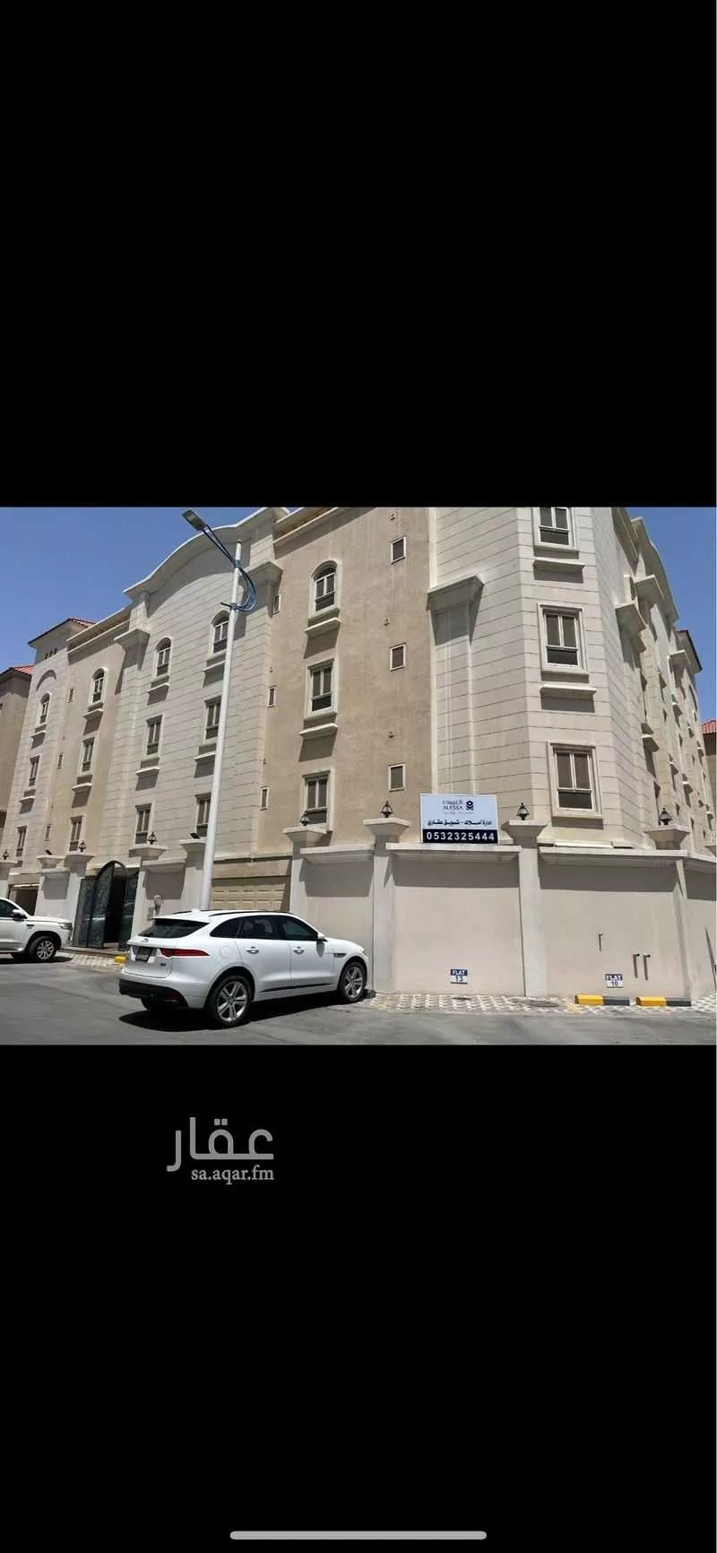 عمارة 1092 م² في القصور 8