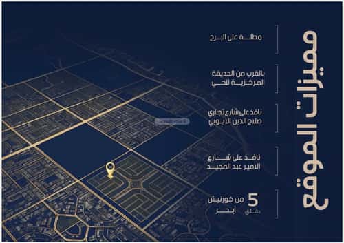 فيلا 2 غرف في الياقوت، جدة 3