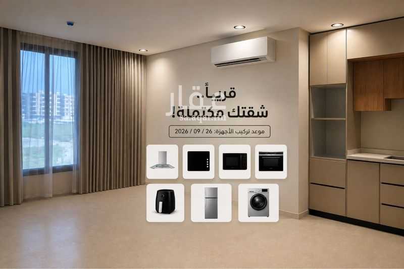 شقة في الحمرا