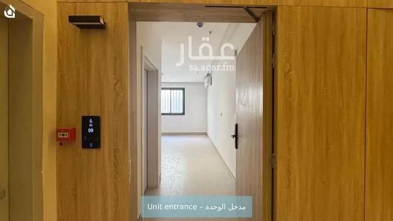 شقة 2 غرف في الازدهار، الرياض 3