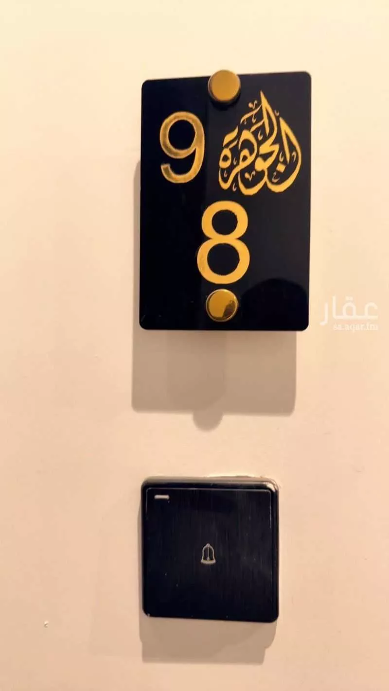 1 bedroom apartment in Al Sharafiyah, Riyadh 5