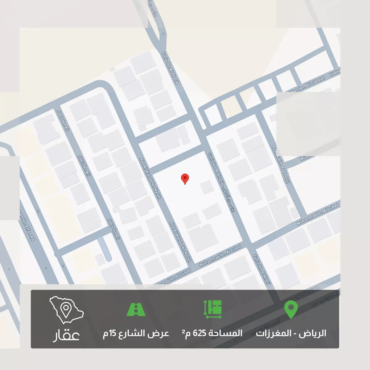 land in Al Mughrizat, Riyadh 2