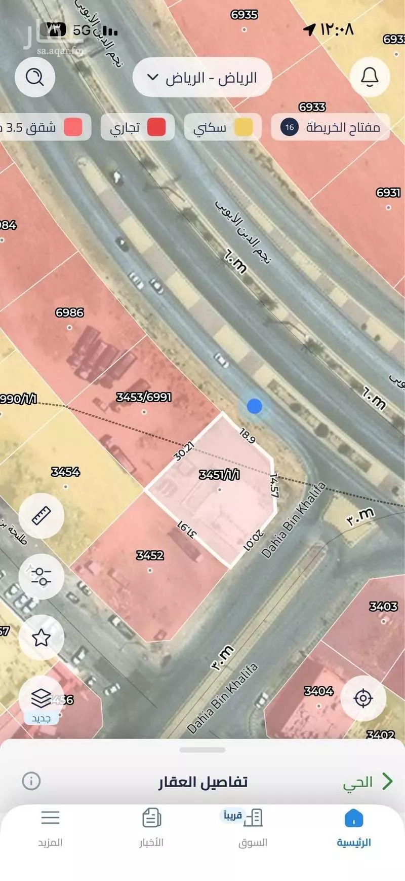 land in Tuwaiq, Riyadh