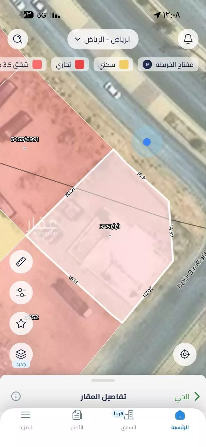 land in Tuwaiq, Riyadh 3