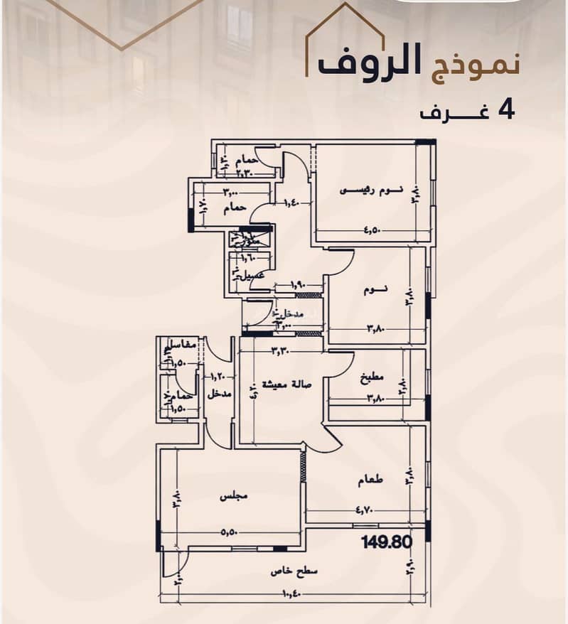 apartment in Mishrifah, Jeddah 9