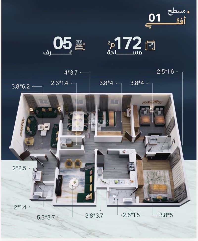apartment in Mishrifah, Jeddah 12