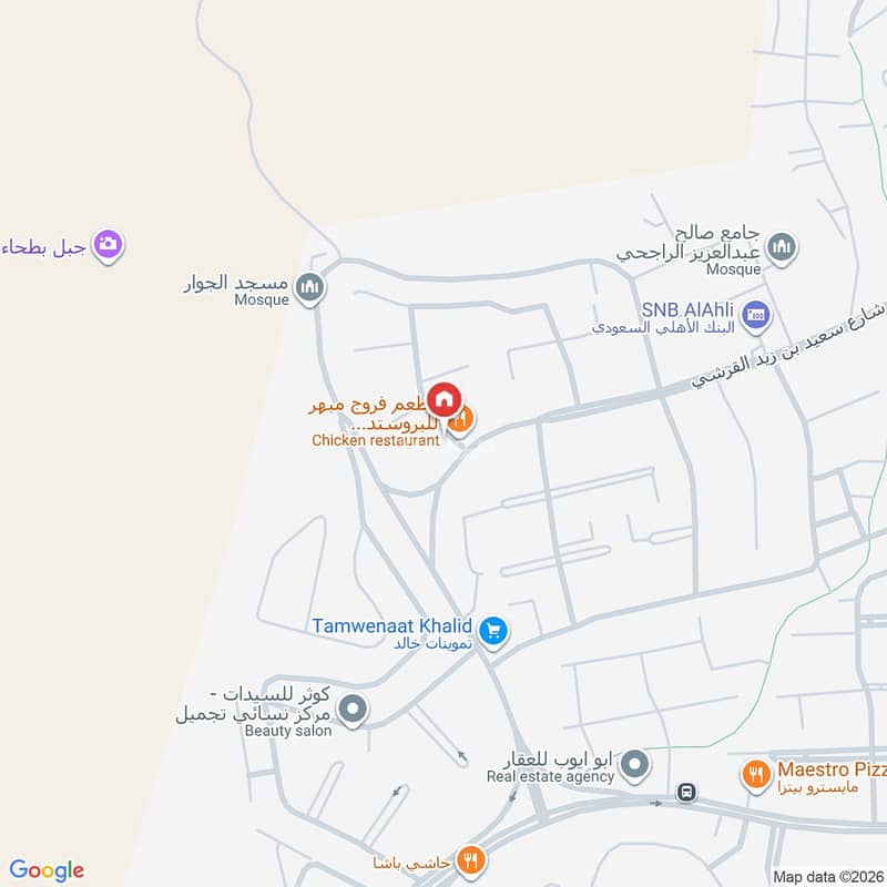 عقار  في بطحاء قريش، مكة 7