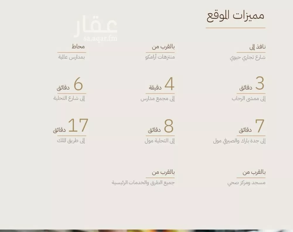 شقة 2 غرف في الرحاب، جدة 3