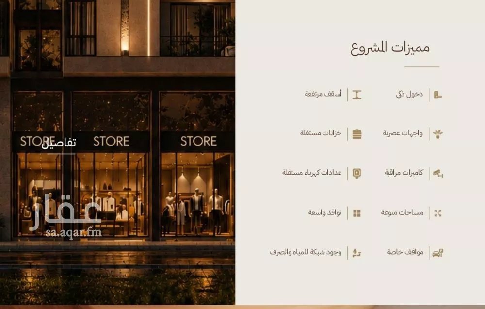 شقة 2 غرف في الرحاب، جدة 4