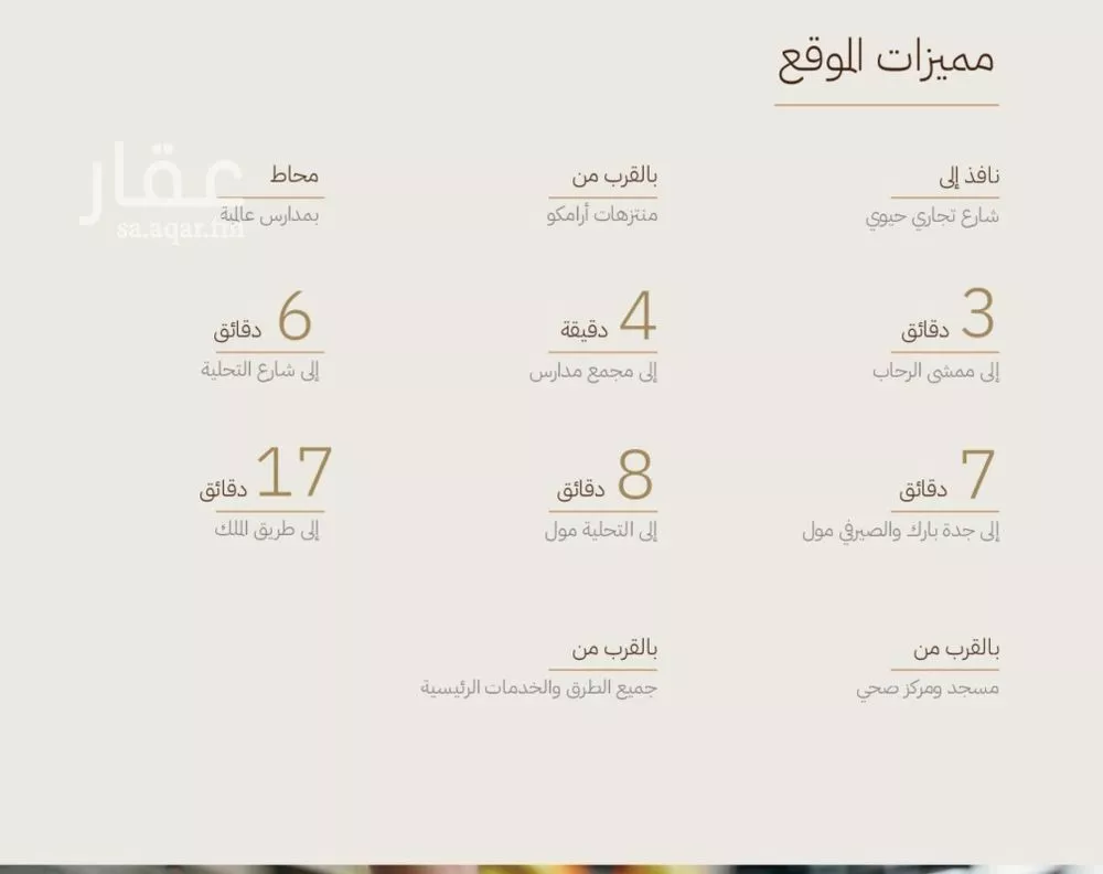 شقة 2 غرف في الرحاب، جدة 2