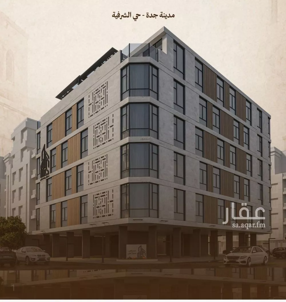 4 bedroom apartment in Al Sharafiyah, Jeddah 2