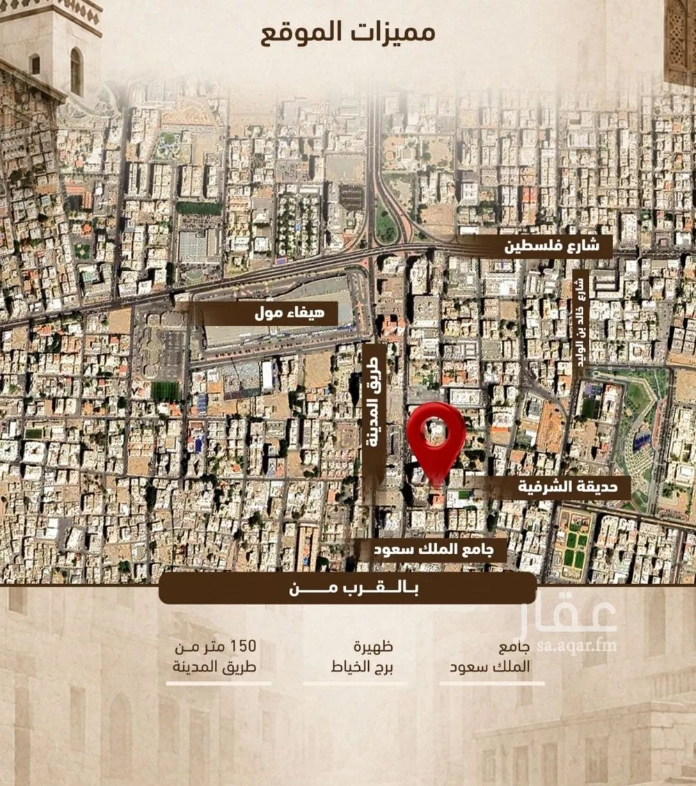4 bedroom apartment in Al Sharafiyah, Jeddah 4