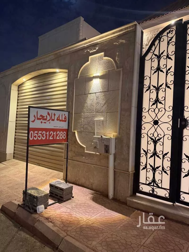 4 bedroom villa in Al Aqiq, Riyadh 4