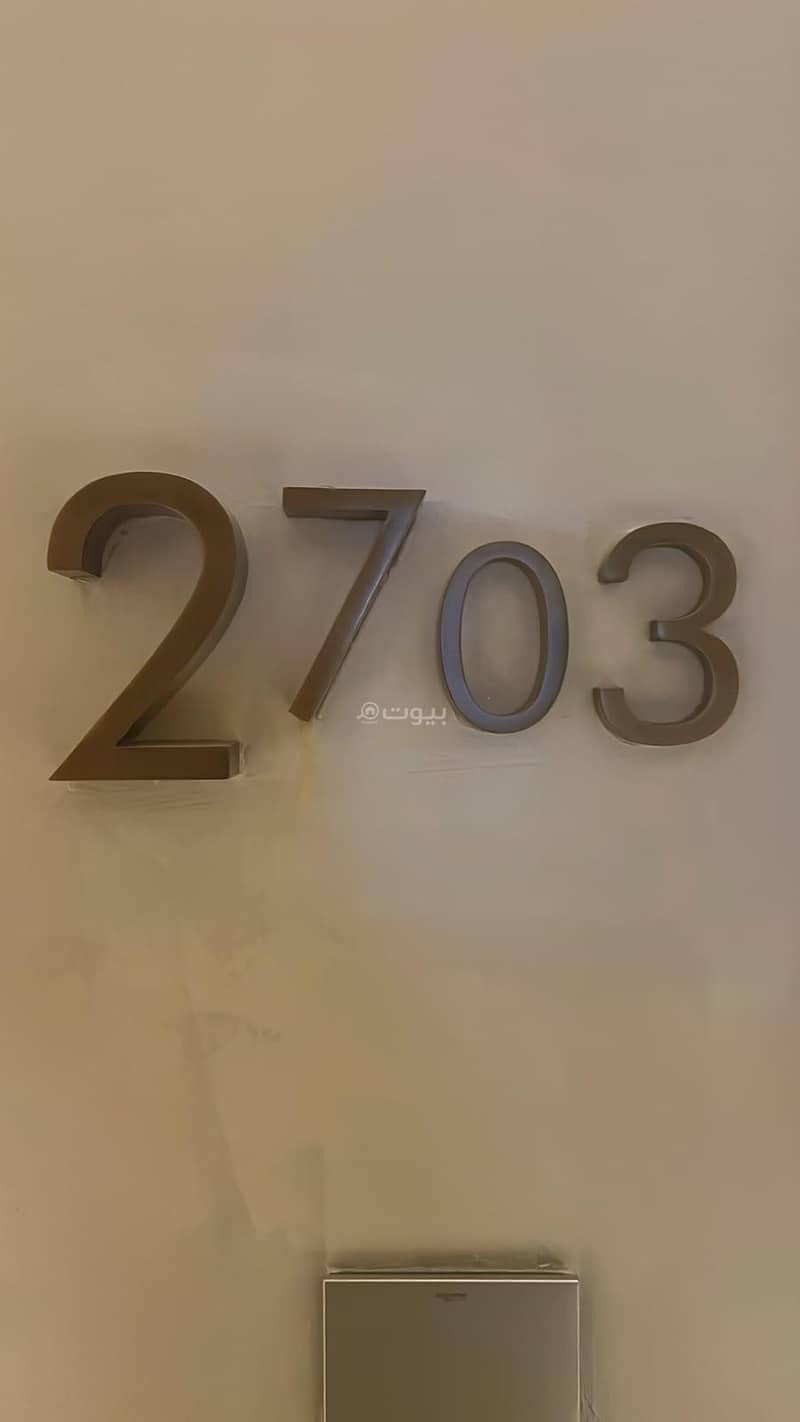 2 bedroom apartment in Al Olaya, Riyadh 6