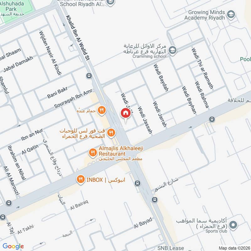 عقار  في غرناطة، الرياض 2