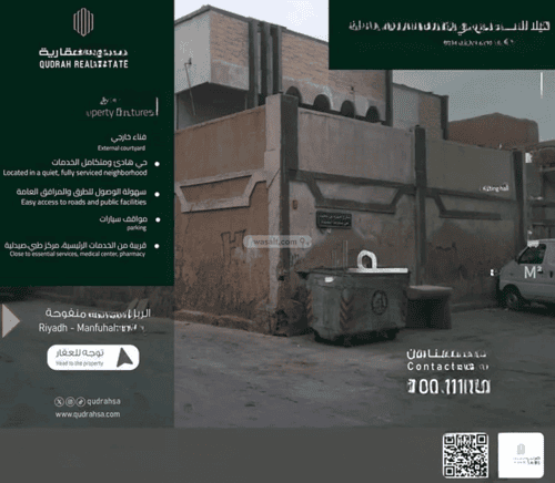 villa in Manfuhah Al Jadidah, Riyadh 6