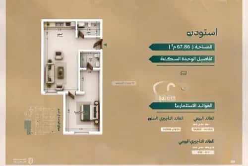 1 bedroom apartment in Al Andalus, Jeddah 8