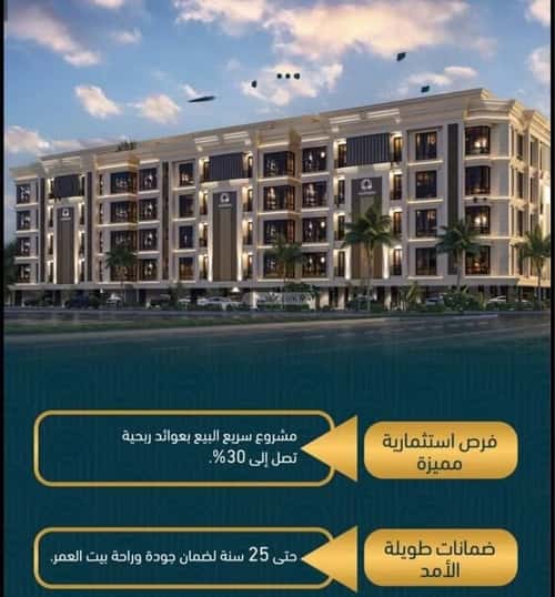 شقة 4 غرف في السواري، جدة 11