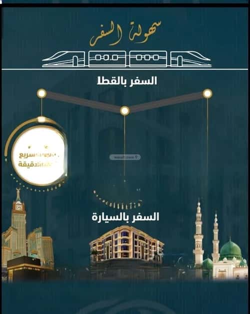شقة 4 غرف في السواري، جدة 4