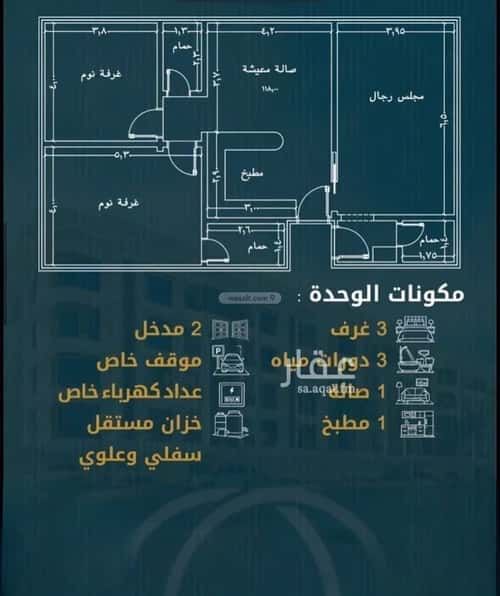 شقة 4 غرف في السواري، جدة 10