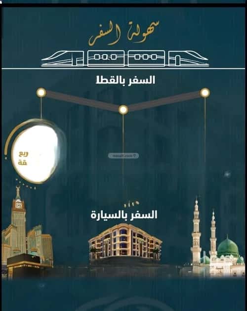 شقة 4 غرف في السواري، جدة 7