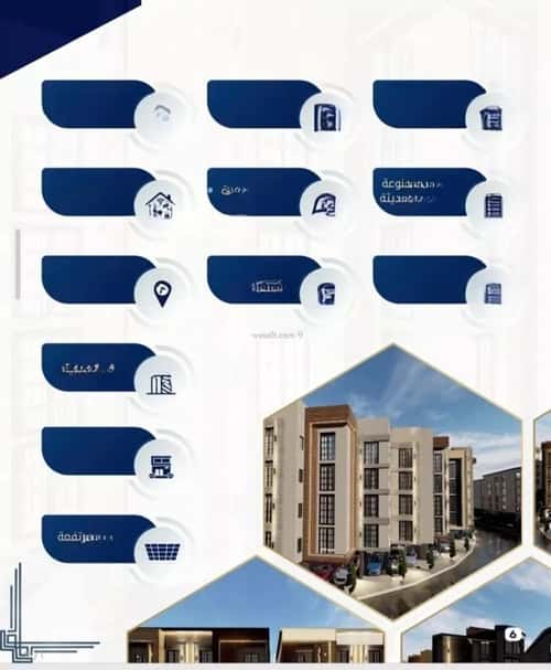2 bedroom apartment in Quba, Jeddah 4